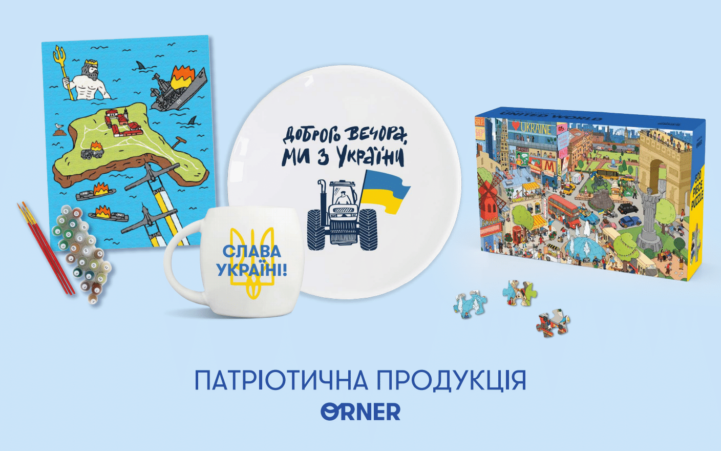 partner image