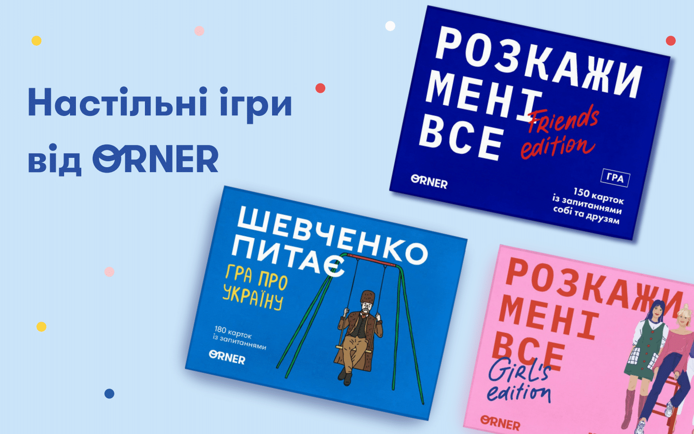 partner image