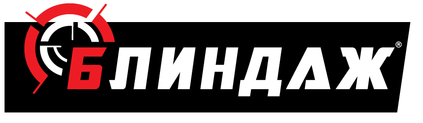БЛИНДАЖ